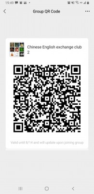 WeChatgroup814.jpg