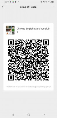 WeChatGroup821.jpg